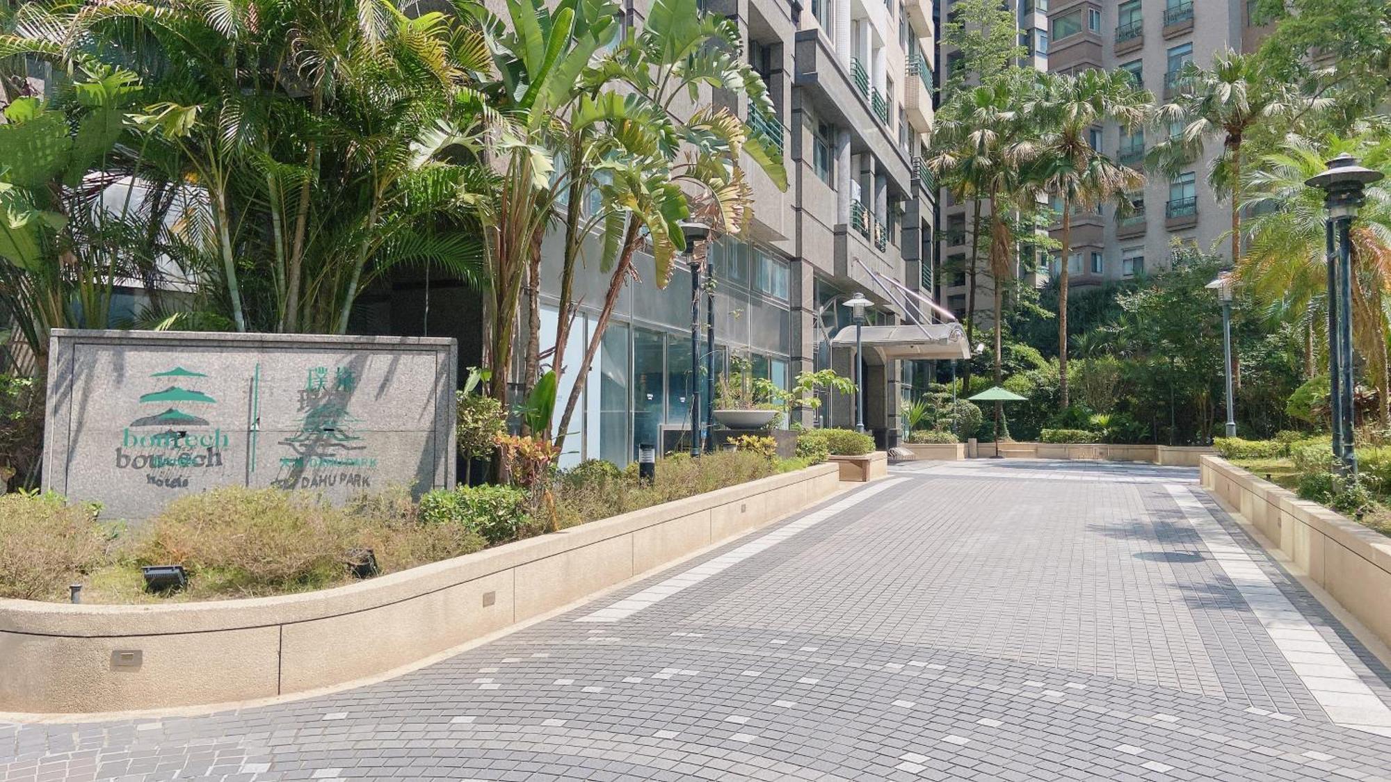 Dahu Park Hotel 타이베이 외부 사진
